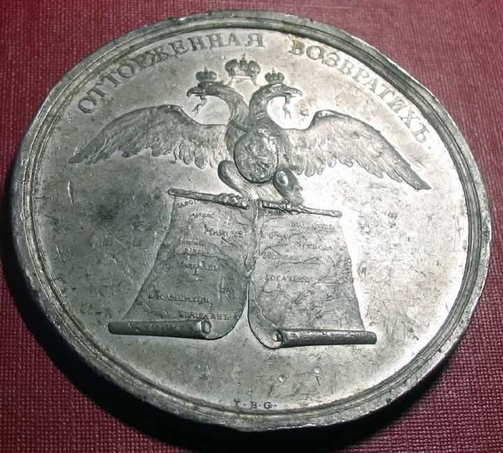  . 27  1793    II          