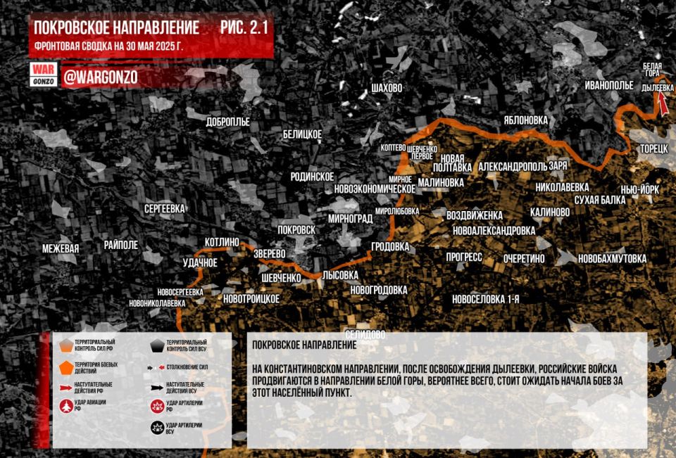 WarGonzo: Фронтовая сводка на утро 29.06.2025 WarGonzo: Фронтовая сводка на утро 29.06.2025