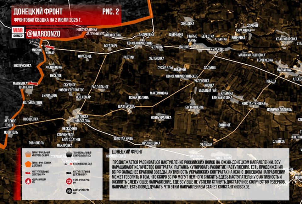 WarGonzo: Фронтовая сводка на утро 02.07.2025 WarGonzo: Фронтовая сводка на утро 02.07.2025