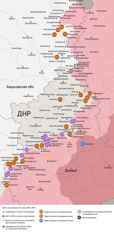 Карта боевых действий в зоне СВО на 3 июля 2025 года Карта боевых действий в зоне СВО на 3 июля 2025 года