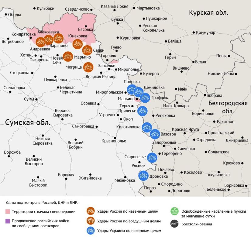 Карта боевых действий в зоне СВО на 3 июля 2025 года Карта боевых действий в зоне СВО на 3 июля 2025 года