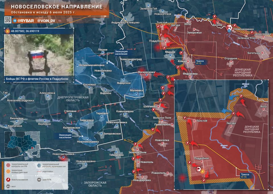 Хроника специальной военной операции Хроника специальной военной операции