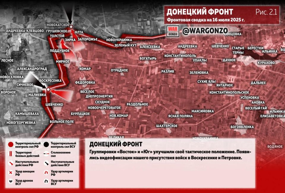 WarGonzo: Фронтовая сводка на утро 16.07.25 WarGonzo: Фронтовая сводка на утро 16.07.25