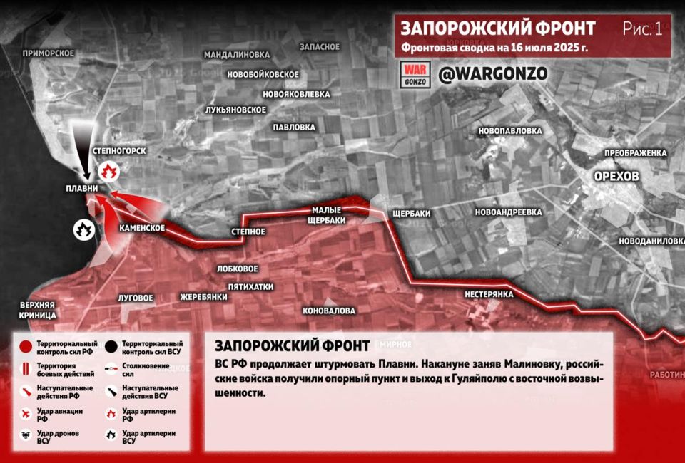 WarGonzo: Фронтовая сводка на утро 16.07.25 WarGonzo: Фронтовая сводка на утро 16.07.25