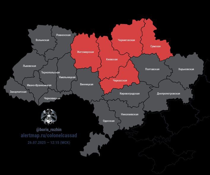 Воздушная тревога на Украине объявлена в Киеве и ряде областей: