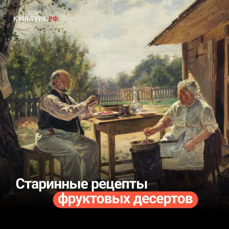 Собрали для вас оригинальные рецепты блюд из персиков и яблок, айвы и малины, груш и слив