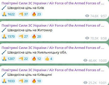 По всей Украине вновь объявлена воздушная тревога: «Кинжалы» в воздухе