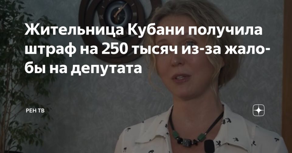 Недавно на РЕН ТВ вышел репортаж про то, как депутат Ковалев "засудил" меня в районном суде «именем Российской Федерации»