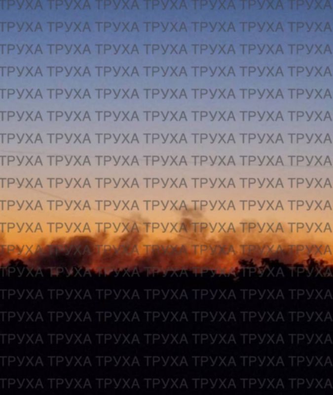 Хроника ударов по территории Украины 04 августа - 05 августа 2025 года