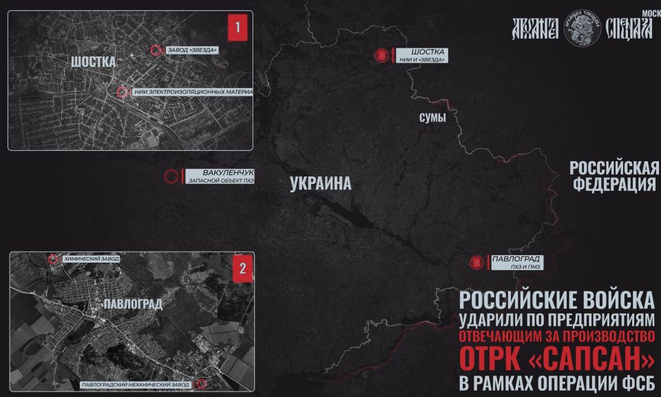 Удар по украинским дальнобойным ракетам