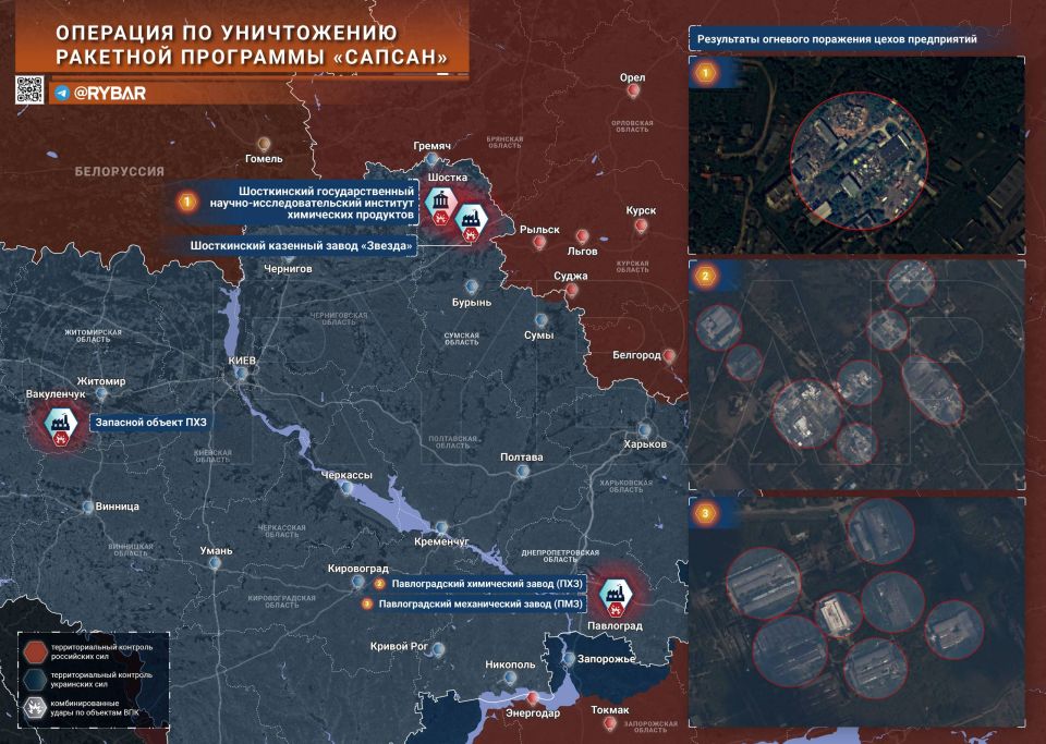 Удар по «Сапсану». Какой урон нанесен украинской ракетной программе