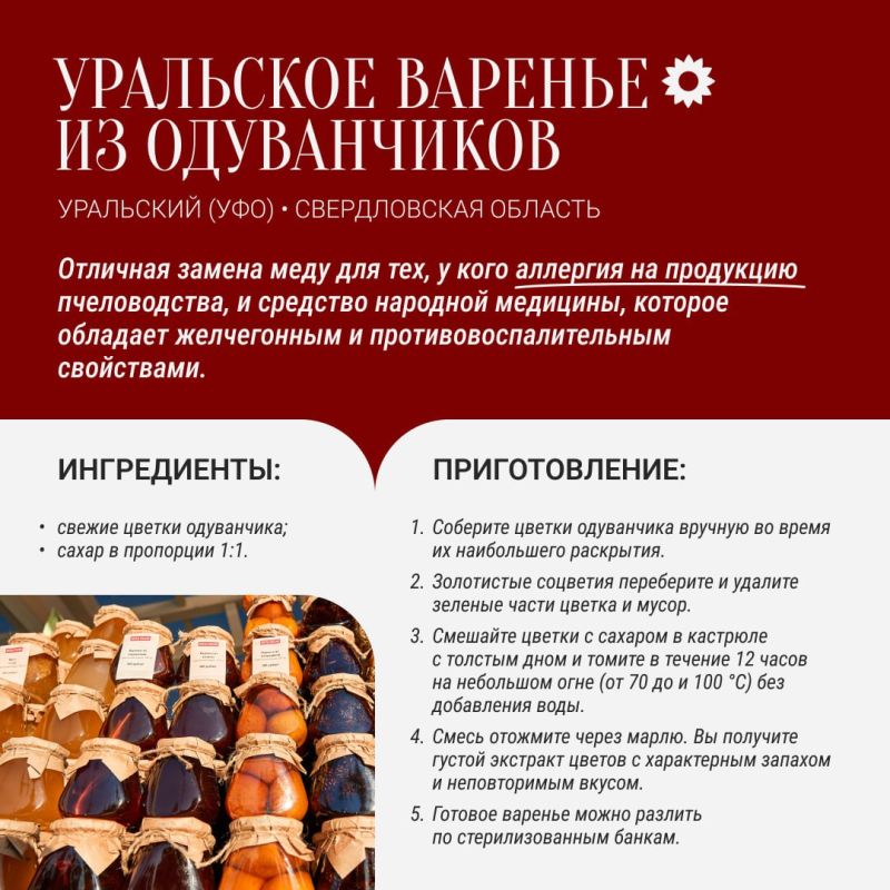 С 14 по 24 августа на ВДНХ пройдет фестиваль «Вкусы России» С 14 по 24 августа на ВДНХ пройдет фестиваль «Вкусы России»