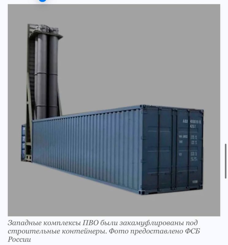 Александр Коц: Неизвестные подробности «ракетной» операции ФСБ и Минобороны Александр Коц: Неизвестные подробности «ракетной» операции ФСБ и Минобороны