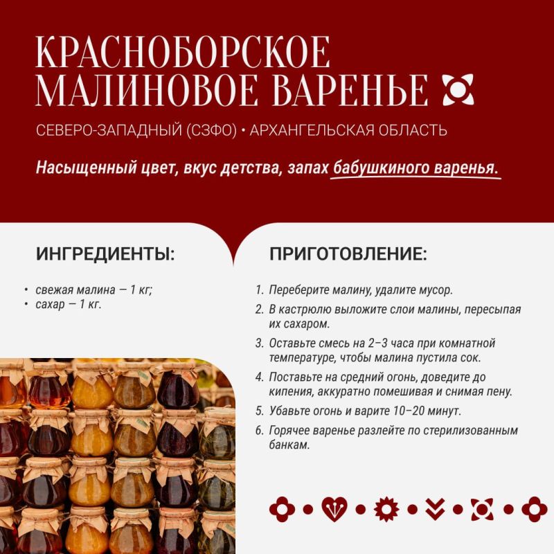 С 14 по 24 августа на ВДНХ пройдет фестиваль «Вкусы России» С 14 по 24 августа на ВДНХ пройдет фестиваль «Вкусы России»