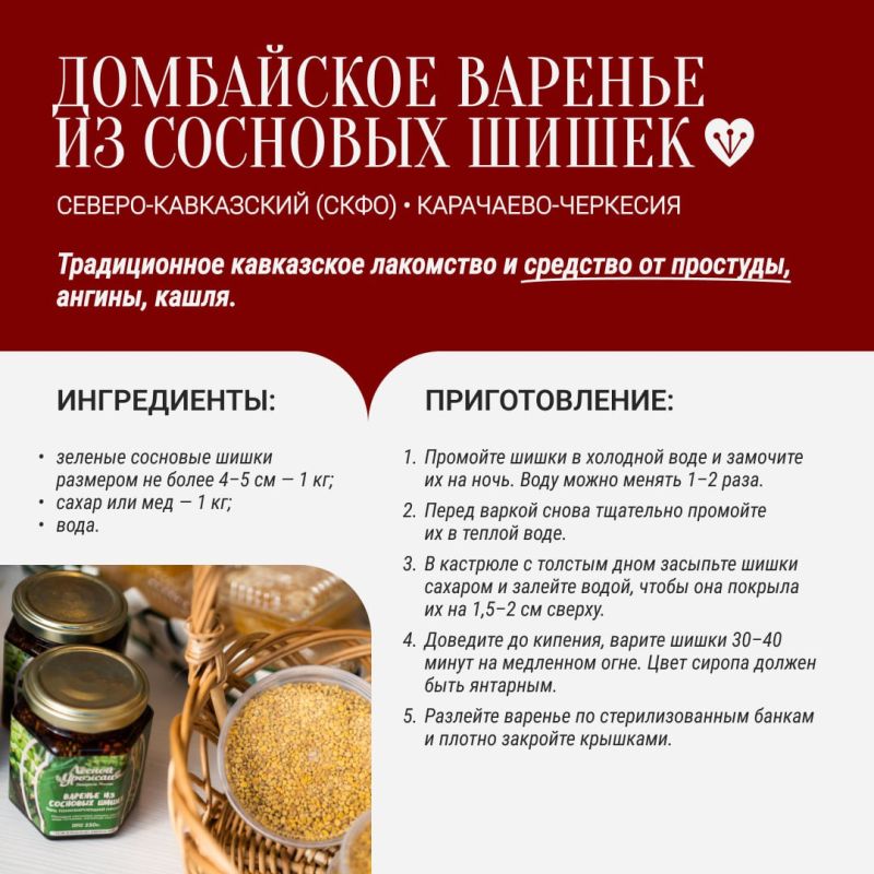 С 14 по 24 августа на ВДНХ пройдет фестиваль «Вкусы России» С 14 по 24 августа на ВДНХ пройдет фестиваль «Вкусы России»