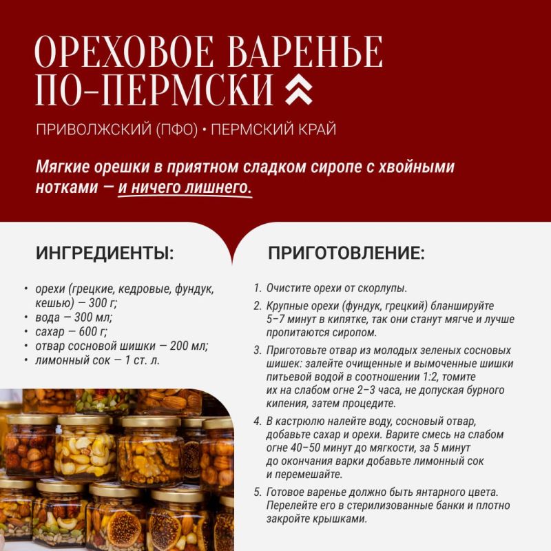 С 14 по 24 августа на ВДНХ пройдет фестиваль «Вкусы России» С 14 по 24 августа на ВДНХ пройдет фестиваль «Вкусы России»