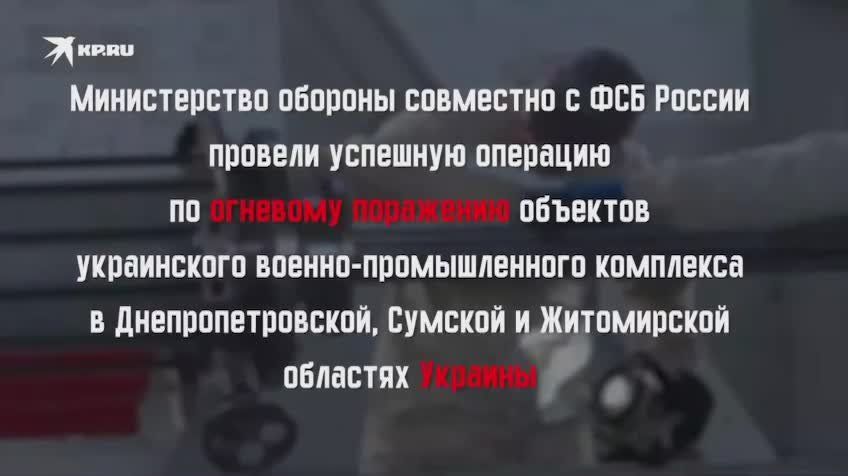Александр Коц: Неизвестные подробности «ракетной» операции ФСБ и Минобороны