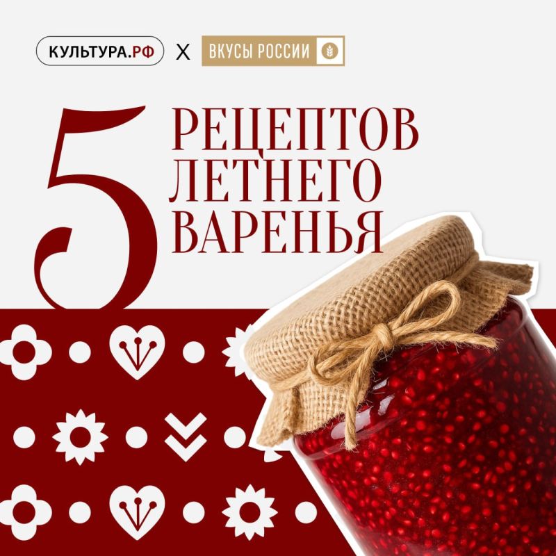 С 14 по 24 августа на ВДНХ пройдет фестиваль «Вкусы России»
