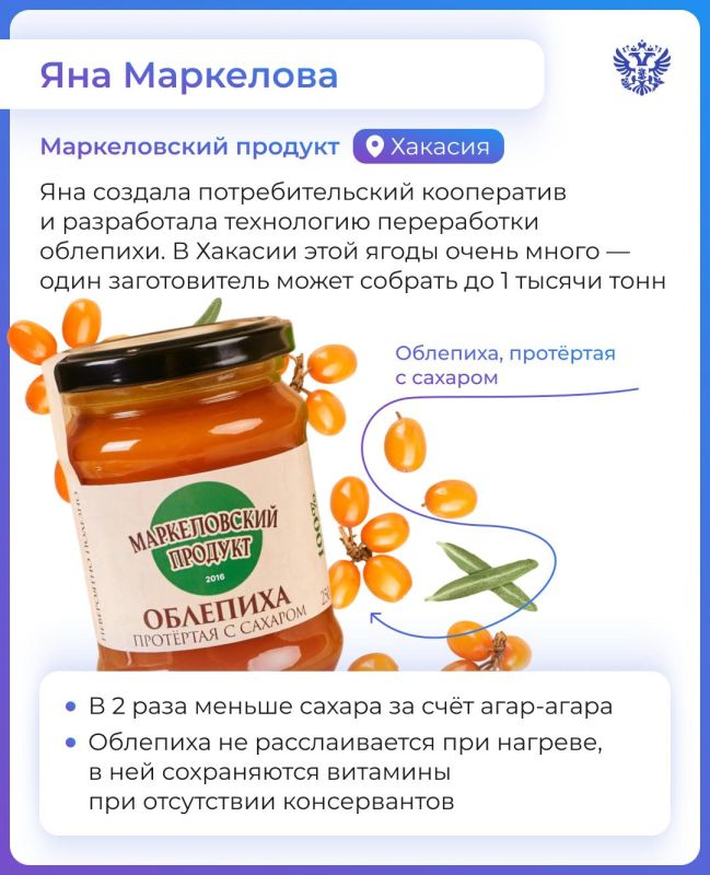 — Как сделать людей счастливыми? — Надо дать им радость, любовь и немного варенья! — Как сделать людей счастливыми? — Надо дать им радость, любовь и немного варенья!