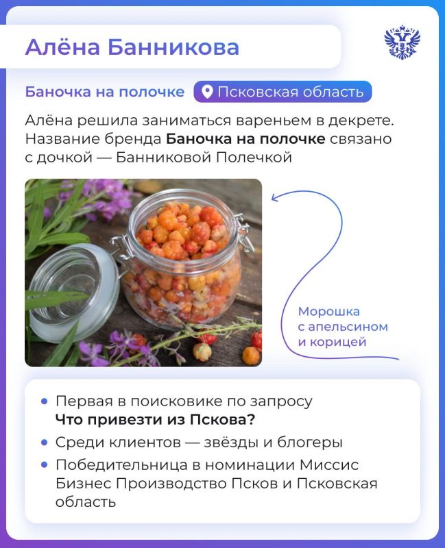 — Как сделать людей счастливыми? — Надо дать им радость, любовь и немного варенья! — Как сделать людей счастливыми? — Надо дать им радость, любовь и немного варенья!