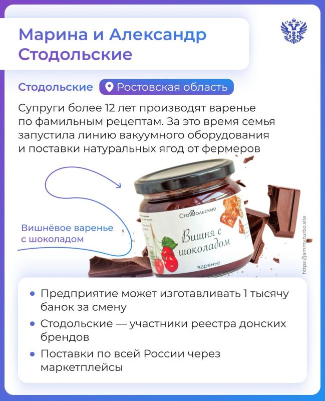 — Как сделать людей счастливыми? — Надо дать им радость, любовь и немного варенья! — Как сделать людей счастливыми? — Надо дать им радость, любовь и немного варенья!