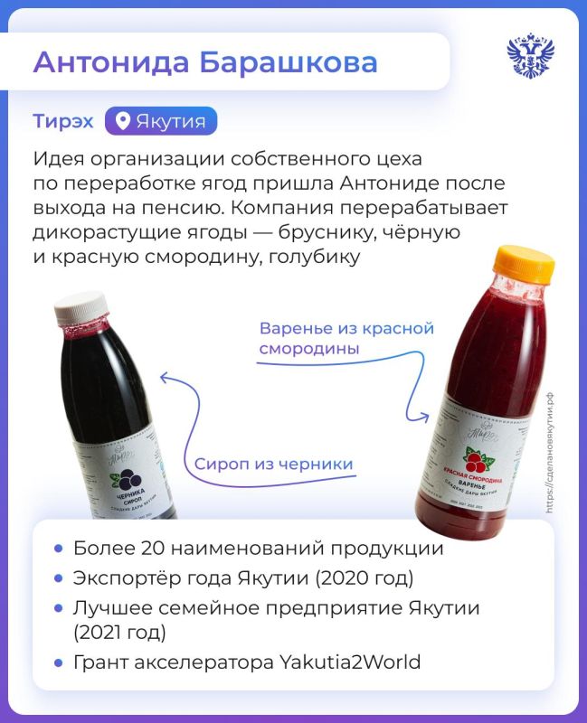 — Как сделать людей счастливыми? — Надо дать им радость, любовь и немного варенья! — Как сделать людей счастливыми? — Надо дать им радость, любовь и немного варенья!