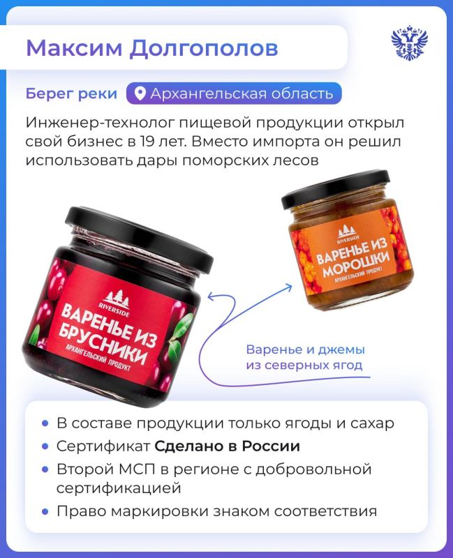 — Как сделать людей счастливыми? — Надо дать им радость, любовь и немного варенья! — Как сделать людей счастливыми? — Надо дать им радость, любовь и немного варенья!