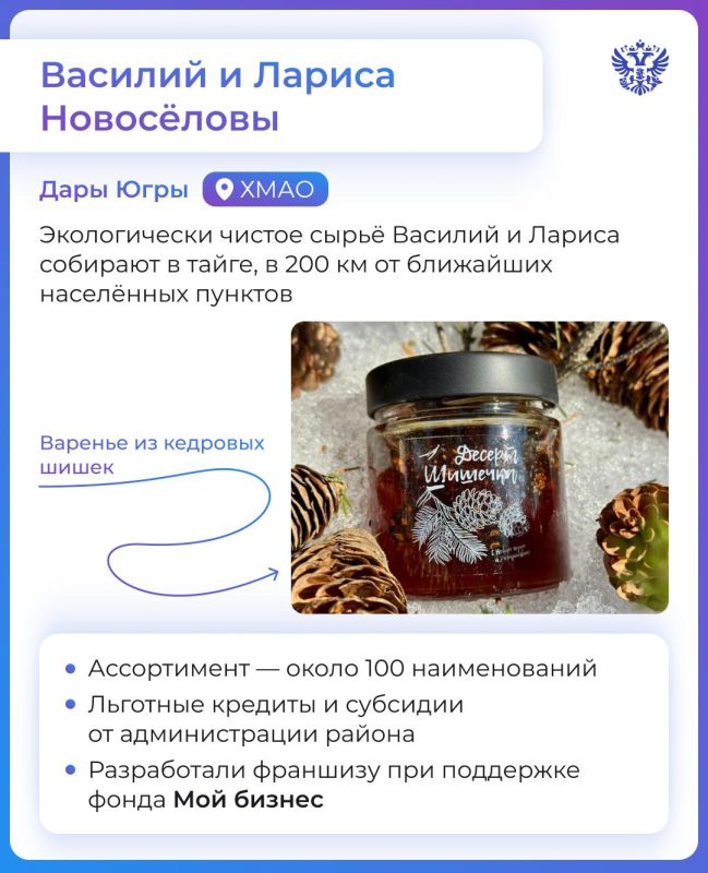 — Как сделать людей счастливыми? — Надо дать им радость, любовь и немного варенья! — Как сделать людей счастливыми? — Надо дать им радость, любовь и немного варенья!