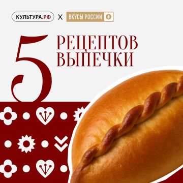 С 14 по 24 августа на ВДНХ проходит фестиваль «Вкусы России»