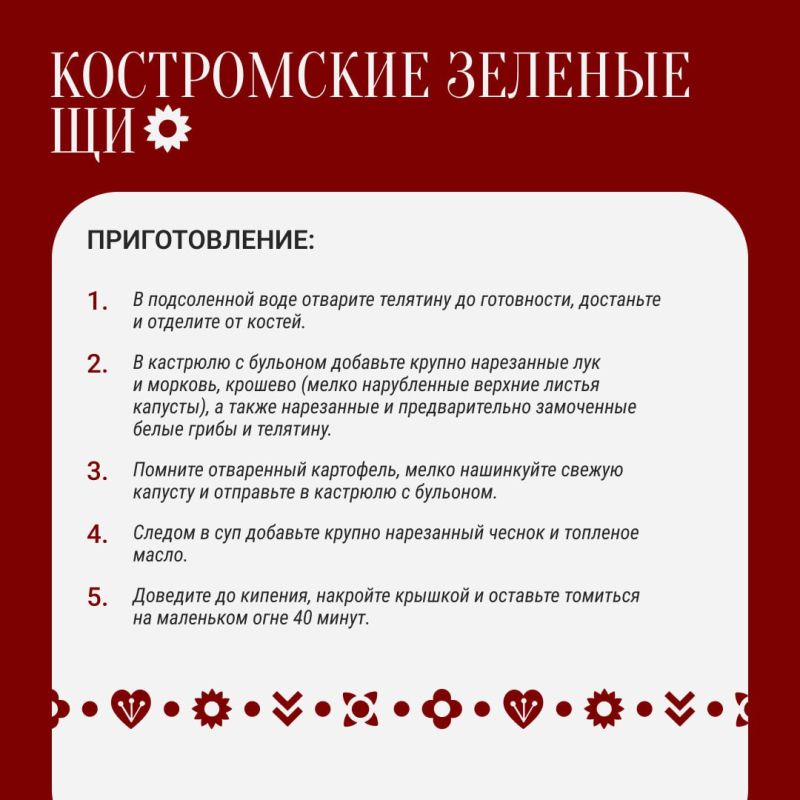 С 14 по 24 августа на ВДНХ проходит фестиваль «Вкусы России» С 14 по 24 августа на ВДНХ проходит фестиваль «Вкусы России»