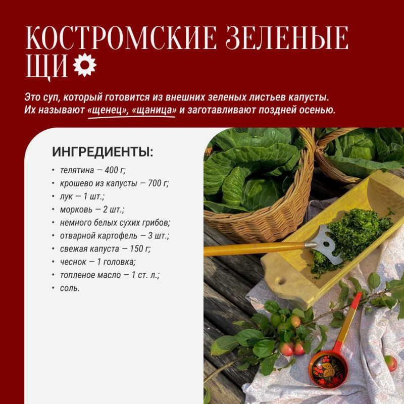 С 14 по 24 августа на ВДНХ проходит фестиваль «Вкусы России» С 14 по 24 августа на ВДНХ проходит фестиваль «Вкусы России»