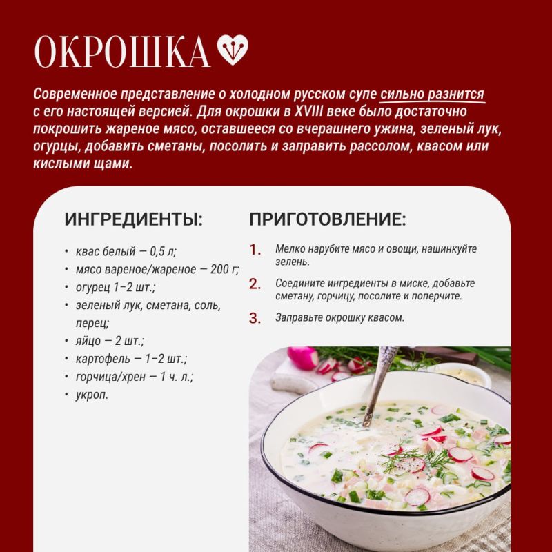 С 14 по 24 августа на ВДНХ проходит фестиваль «Вкусы России» С 14 по 24 августа на ВДНХ проходит фестиваль «Вкусы России»