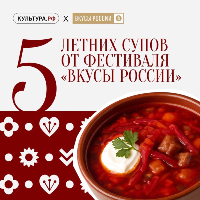 С 14 по 24 августа на ВДНХ проходит фестиваль «Вкусы России»