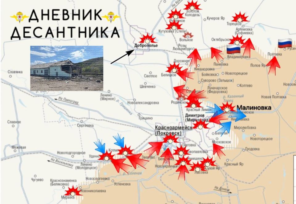На Красноармейском направлении продолжаются тяжёлые сражения за каждый метр донбасской земли