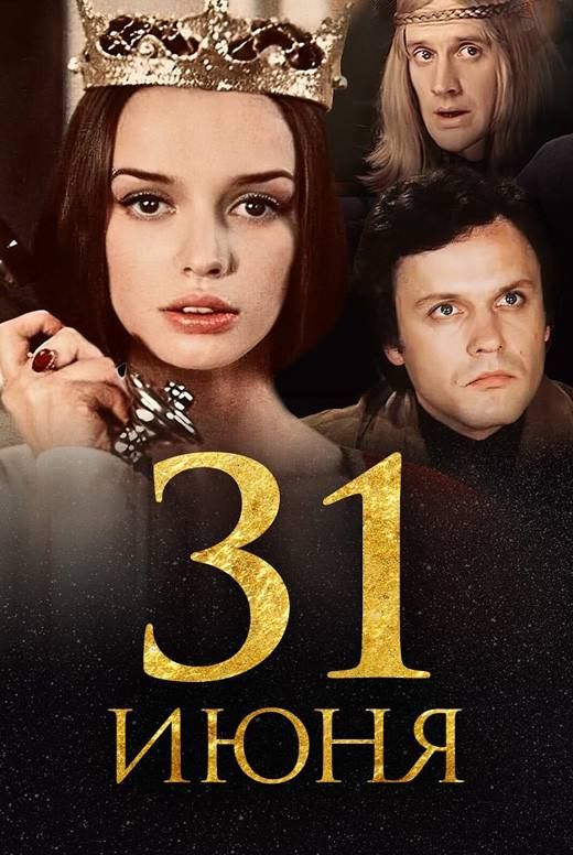 Юлия Витязева: 27 августа 1919 года. Совнарком принял декрет