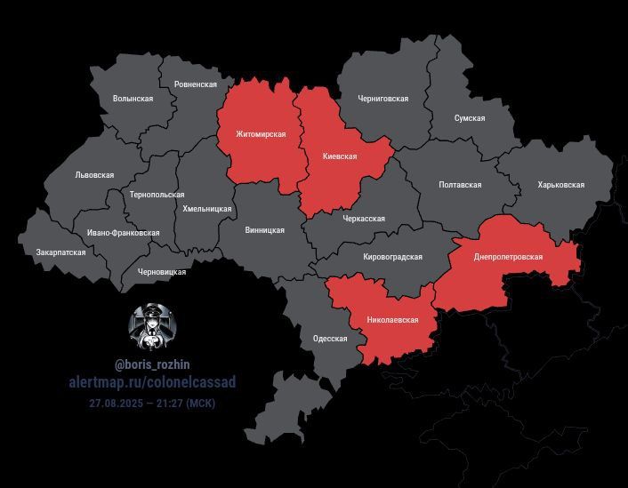 Воздушная тревога на Украине объявлена в Киеве и ряде областей: