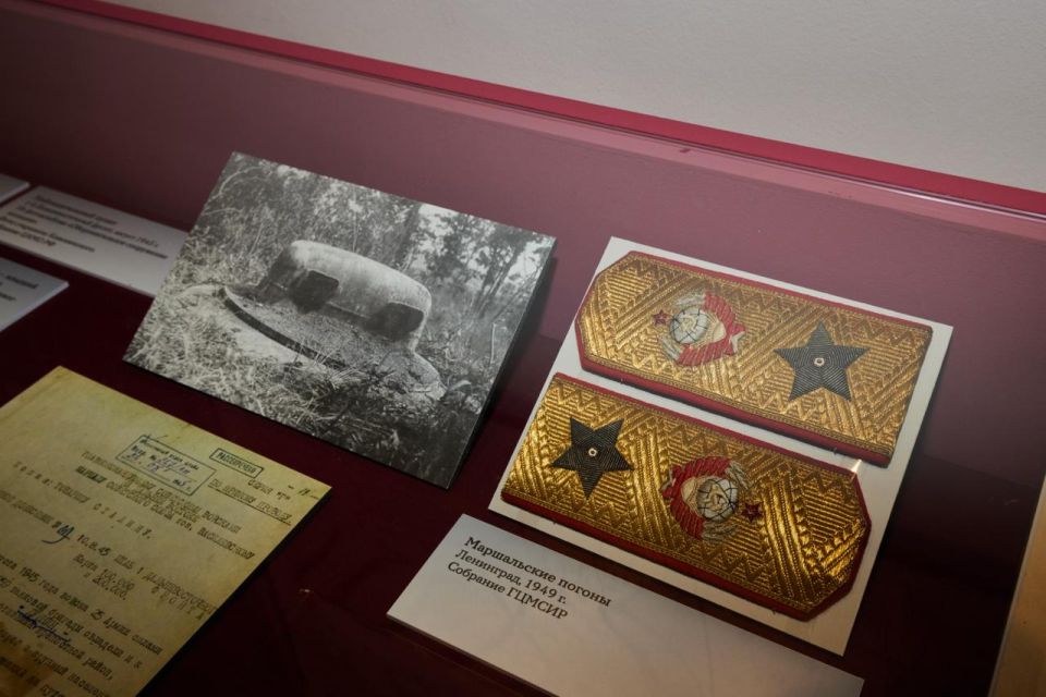 Музей современной истории России представил материалы Токийского и Хабаровского процессов Музей современной истории России представил материалы Токийского и Хабаровского процессов