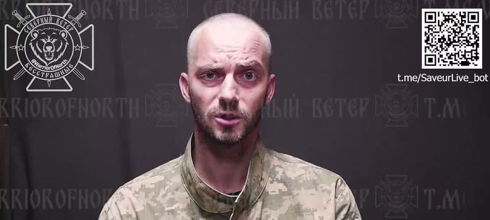 Владислав Шурыгин: Пленный разведчик рассказал о дезертирствах и призвал к свержению власти на Украине