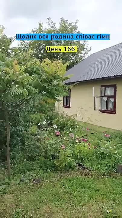 Вся семья — с гiмном на вустах