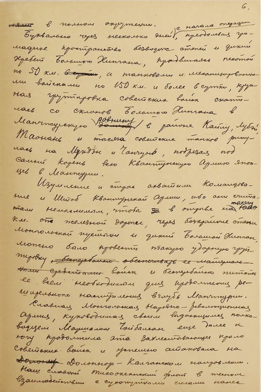 «Солдаты, матросы, сержанты и старшины еще раз продемонстрировали перед всем миром свою несокрушимую боевую мощь» «Солдаты, матросы, сержанты и старшины еще раз продемонстрировали перед всем миром свою несокрушимую боевую мощь»
