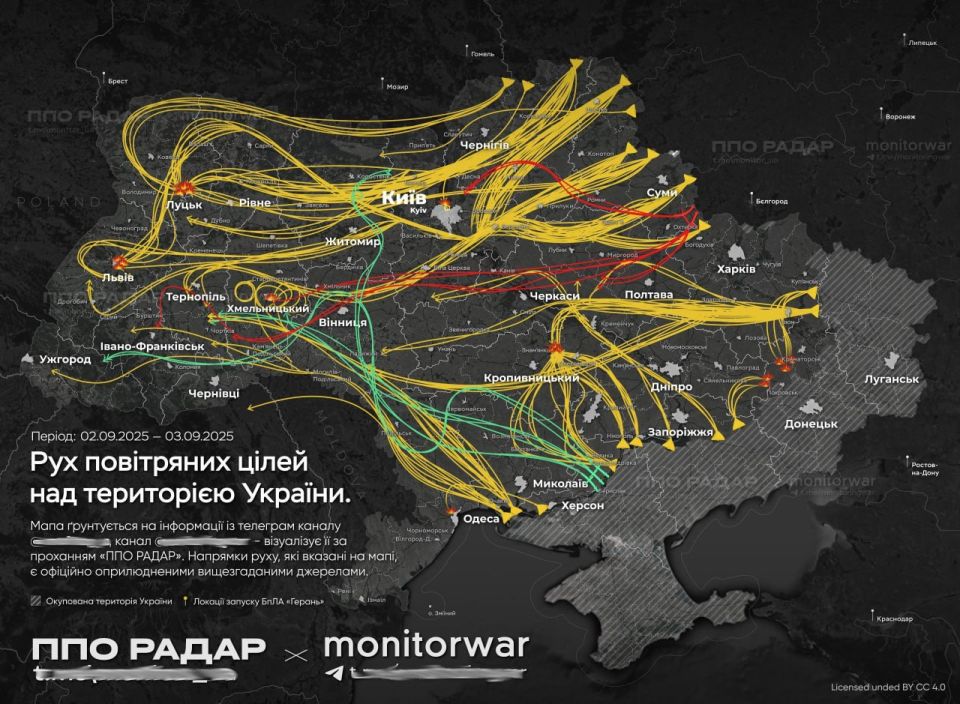 Масштабный комбинированный удар по критической инфраструктуре Украины Масштабный комбинированный удар по критической инфраструктуре Украины