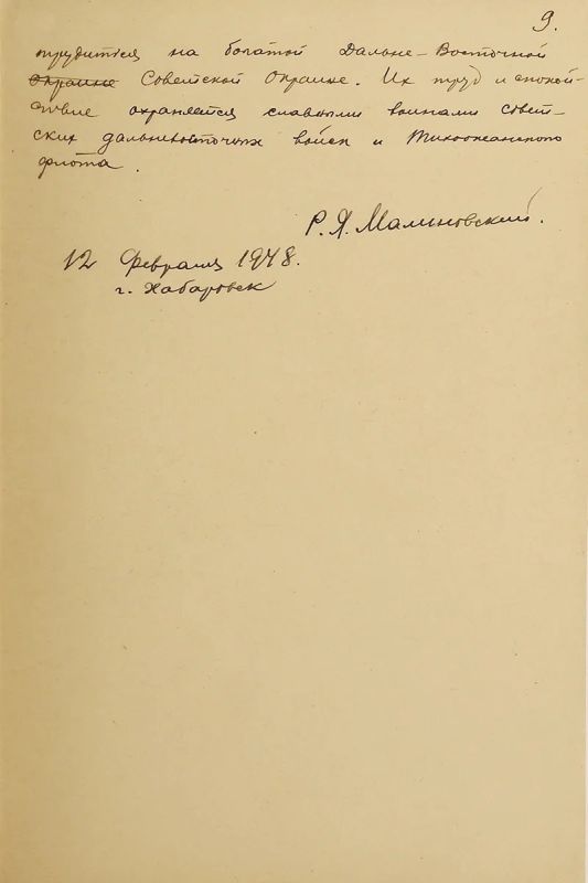 «Солдаты, матросы, сержанты и старшины еще раз продемонстрировали перед всем миром свою несокрушимую боевую мощь» «Солдаты, матросы, сержанты и старшины еще раз продемонстрировали перед всем миром свою несокрушимую боевую мощь»