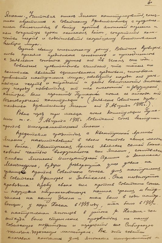 «Солдаты, матросы, сержанты и старшины еще раз продемонстрировали перед всем миром свою несокрушимую боевую мощь» «Солдаты, матросы, сержанты и старшины еще раз продемонстрировали перед всем миром свою несокрушимую боевую мощь»