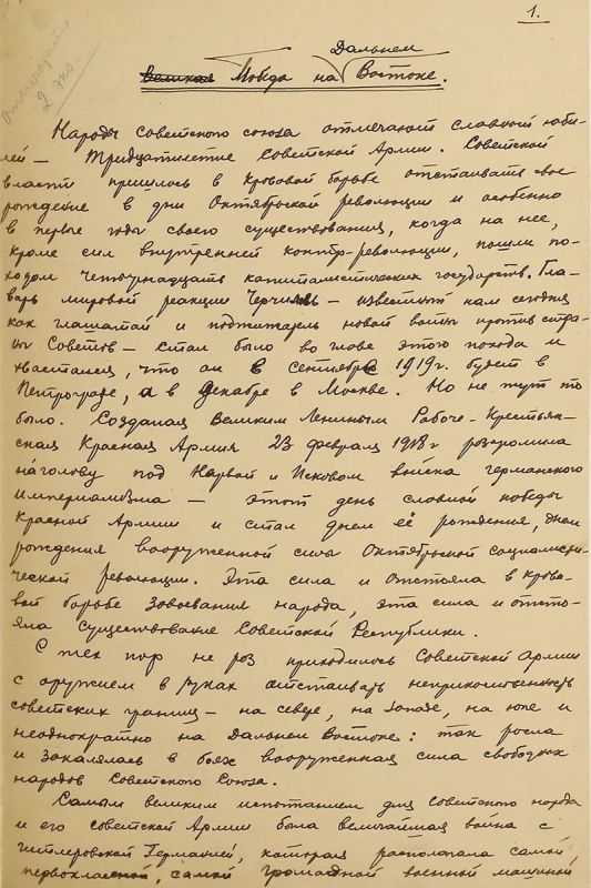 «Солдаты, матросы, сержанты и старшины еще раз продемонстрировали перед всем миром свою несокрушимую боевую мощь» «Солдаты, матросы, сержанты и старшины еще раз продемонстрировали перед всем миром свою несокрушимую боевую мощь»