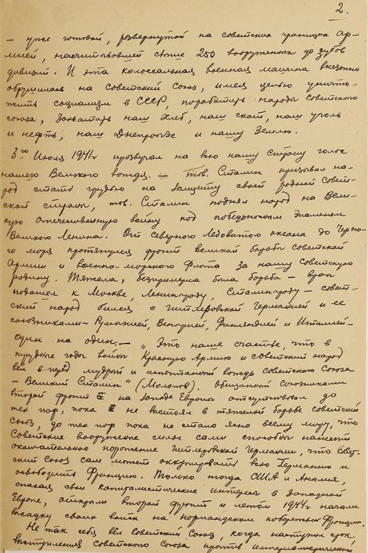 «Солдаты, матросы, сержанты и старшины еще раз продемонстрировали перед всем миром свою несокрушимую боевую мощь» «Солдаты, матросы, сержанты и старшины еще раз продемонстрировали перед всем миром свою несокрушимую боевую мощь»