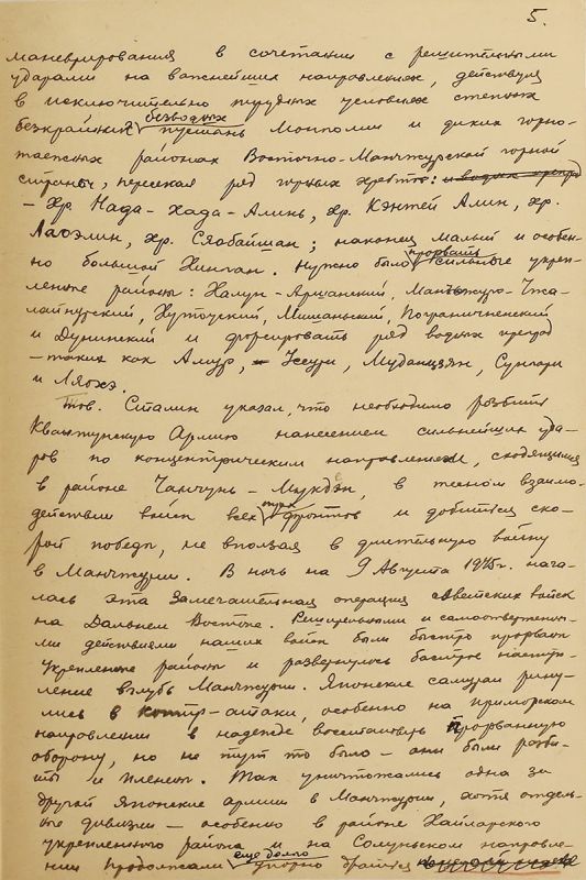 «Солдаты, матросы, сержанты и старшины еще раз продемонстрировали перед всем миром свою несокрушимую боевую мощь» «Солдаты, матросы, сержанты и старшины еще раз продемонстрировали перед всем миром свою несокрушимую боевую мощь»