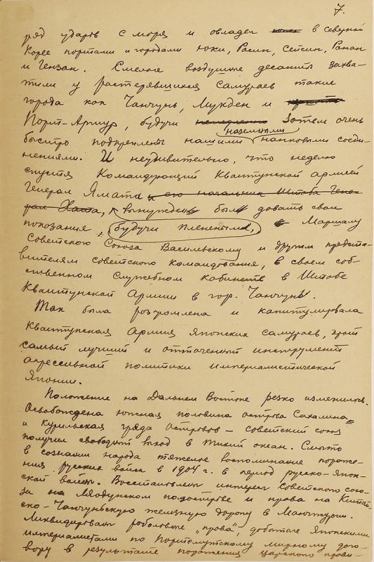 «Солдаты, матросы, сержанты и старшины еще раз продемонстрировали перед всем миром свою несокрушимую боевую мощь» «Солдаты, матросы, сержанты и старшины еще раз продемонстрировали перед всем миром свою несокрушимую боевую мощь»