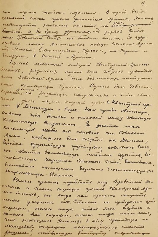 «Солдаты, матросы, сержанты и старшины еще раз продемонстрировали перед всем миром свою несокрушимую боевую мощь» «Солдаты, матросы, сержанты и старшины еще раз продемонстрировали перед всем миром свою несокрушимую боевую мощь»