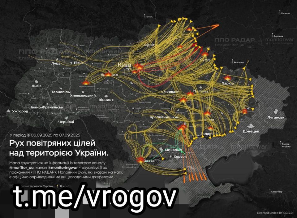 Владимир Рогов: Новый рекорд размера "букета" «Герани»