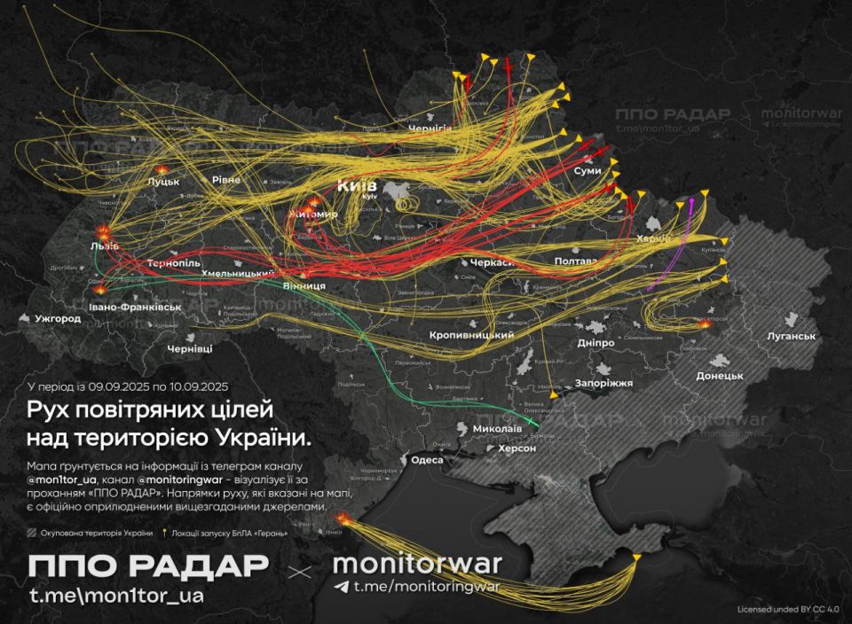 «Самый массированный удар за 4 месяца», досталось и Польше?